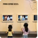 스미스평화관 1~3층 | 오산 아이랑 역사 나들이 가볼만한 곳 추천 : 유엔초전기념관 스미스평화관 &lt;시민기자단 한아름&gt;