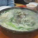 임영옥바지락칼국수 - 의정부시 평화로 363-8 | 임영옥바지락칼국수