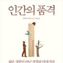 품격 - 여수시 | 품격