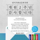 반석치과의원 이미지