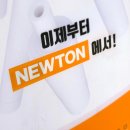 인천 논현동)) 뉴턴 전자담배 매장의 조금 늦은 방문 후기