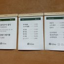 거송회관