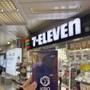 세븐일레븐 대구반월당역점 이미지