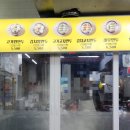 마왕손만두 이미지