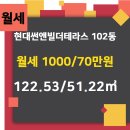 썬앤빌부동산공인중개사사무소 이미지