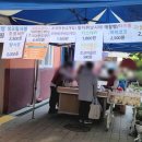 신아보호작업장(신아해피베이커리) 이미지