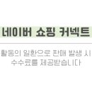 오가피가든 이미지