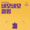 휴이엠헤어 이미지