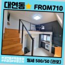 진솔공인중개사사무소 이미지