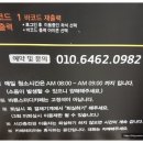 바른스터디카페광주양림센터