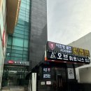 다인골프 아카데미 | 강남골프레슨 이민영 골프 아카데미 골프초보, 골린이 골프배우기