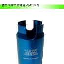 A1067 이미지