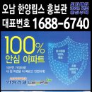 오남체육문화센터 체육관 이미지