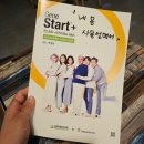 소통테라피 소촌점 | 광주소촌동점핑다이어트운동 다빼핏에 오셔서 다이어트 꼭 성공하세요 ~~!!