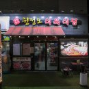 서하식육식당 이미지