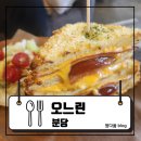 불정로420번길 이미지