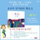 조은이책