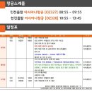 중국아로마 이미지