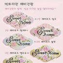 카페쉐비