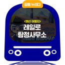 탐정사무소 이미지