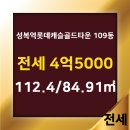 롯데골드부동산공인중개사사무소 이미지