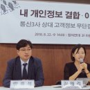 아름드리텔레콤