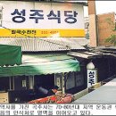 곡주사 이야기 (펌) 이미지