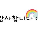 해피크리닝 이미지