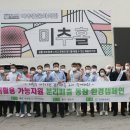 동인천동 행정복지센터 이미지