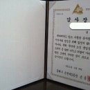 미남돼지 - 서구 원적로 120 | 미남돼지