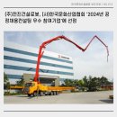 전진건설로봇㈜ 이미지