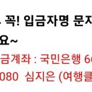 8월 27일-28일 차박or 캠핑or 펜션(캠핑장비 없는 분도 가능) 이미지