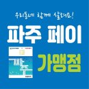 운정동물약국 이미지