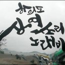 하의 덕봉강당 이미지