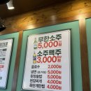 엉터리생고기무한대패 이미지