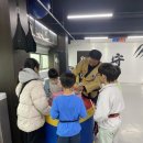 용인대라온태권도장 이미지