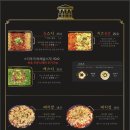 주류회관