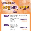 고운미피부과의원 이미지