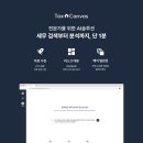 품은 상담교육센터 이미지