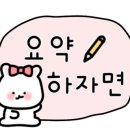 유가네왕착한족발 이미지