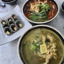 화성 | 화성 융건릉 맛집 맨날국수 화성안녕점 방문 후기