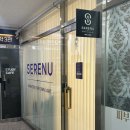 쁘띠세렌 - 금천구 | 시흥 웨딩관리 쏙프팅 세레누 피부&왁싱 시흥점
