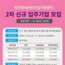 목포벤처지원센터 이미지