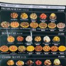 치킨과 바람피자 이미지