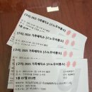 구리아트홀 유채꽃소극장 | 시간 순삭! 아이가 웃는 공연🎈, 구리아트홀 스노우버블쇼 후기