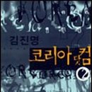 해냄코리아 네이버블로그