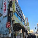 삼성역 명동할머니국수제육덮밥 먹은 점심 후기