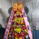 오늘도 한큐 당구장 이미지