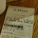 용스엑 아이유 콘서트 더위닝 관람 후기 + 시네마 갤러리, cgv 인생네컷 포토하임