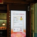 해운대 해수욕장 맛집 송림공원 수국보고 한우먹고, 해운대일품한우